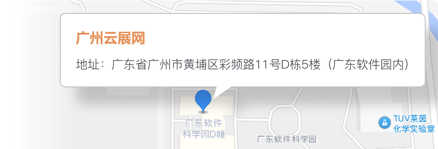 廣州萬彩信息技術(shù)有限公司