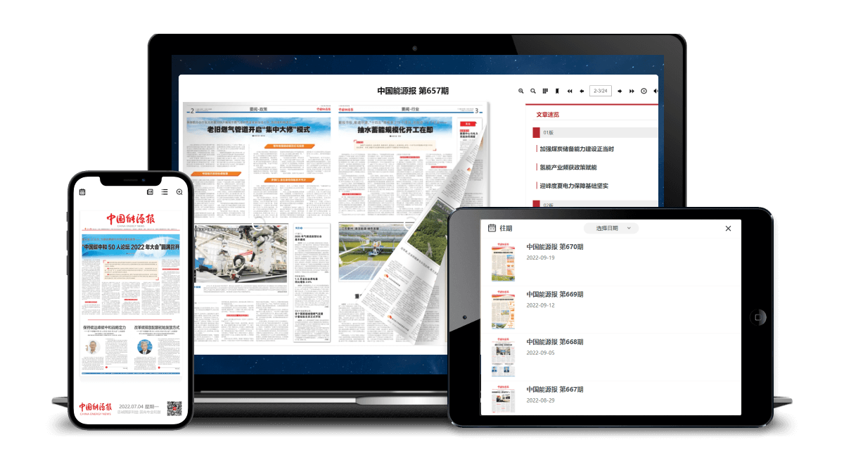 3D真實(shí)翻看效果，可以在手機(jī)、電腦、iPad等多終端上閱讀